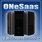 ONeSaas